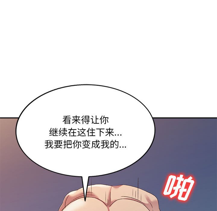 [Manhwa] Exciting life in sojourn Incest, big tits, incompetence#[152P]-134