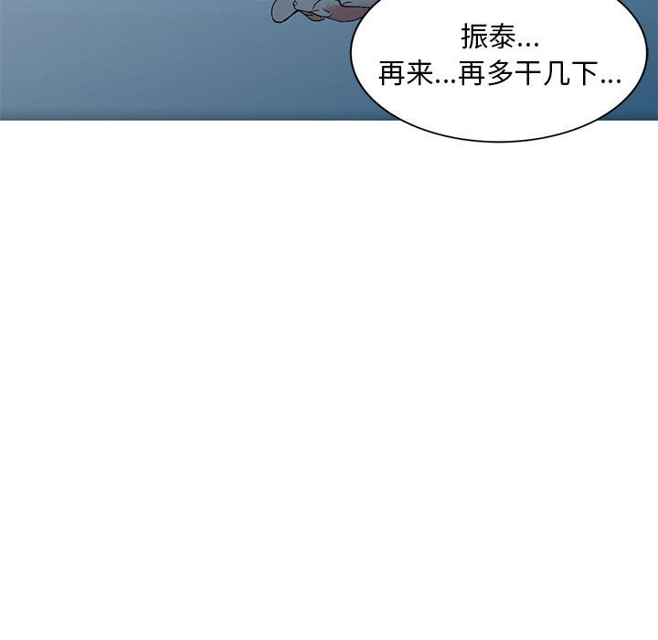 [Manhwa] Exciting life in sojourn Incest, big tits, incompetence#[152P]-136