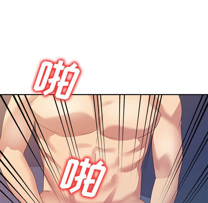 [Manhwa] Exciting life in sojourn Incest, big tits, incompetence#[152P]-137