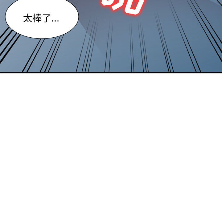 [Manhwa] Exciting life in sojourn Incest, big tits, incompetence#[152P]-139