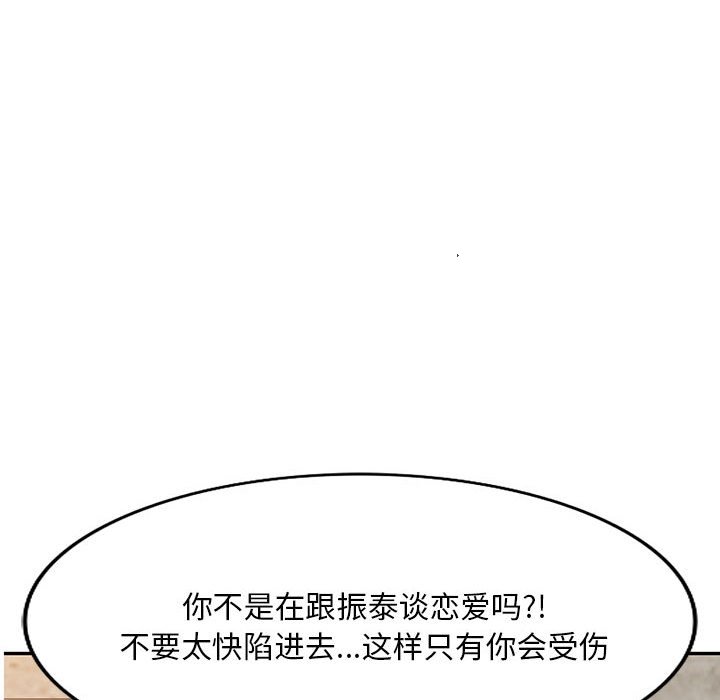 [Manhwa] Exciting life in sojourn Incest, big tits, incompetence#[152P]-15