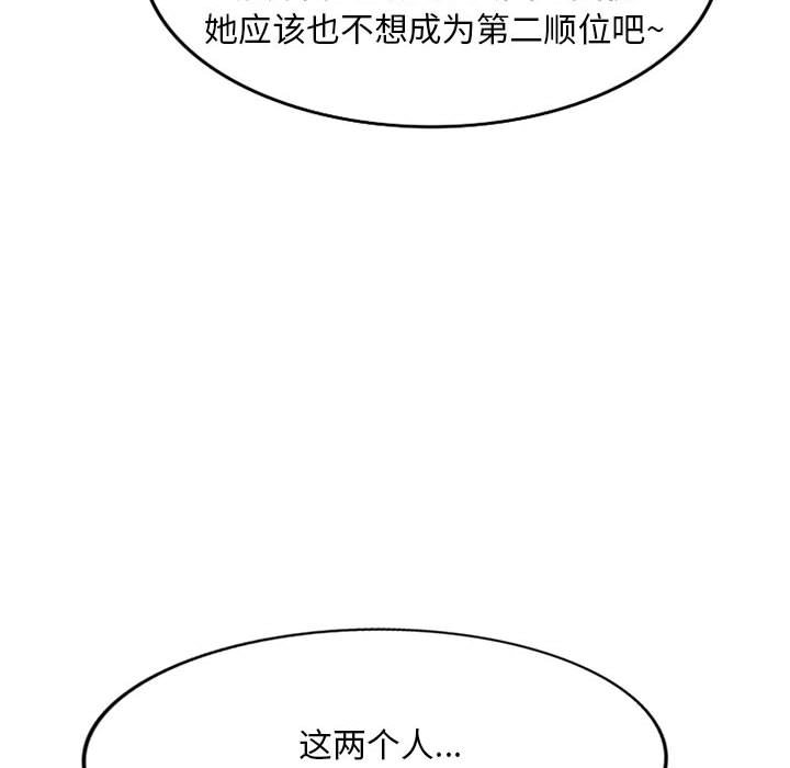 [Manhwa] Exciting life in sojourn Incest, big tits, incompetence#[152P]-19