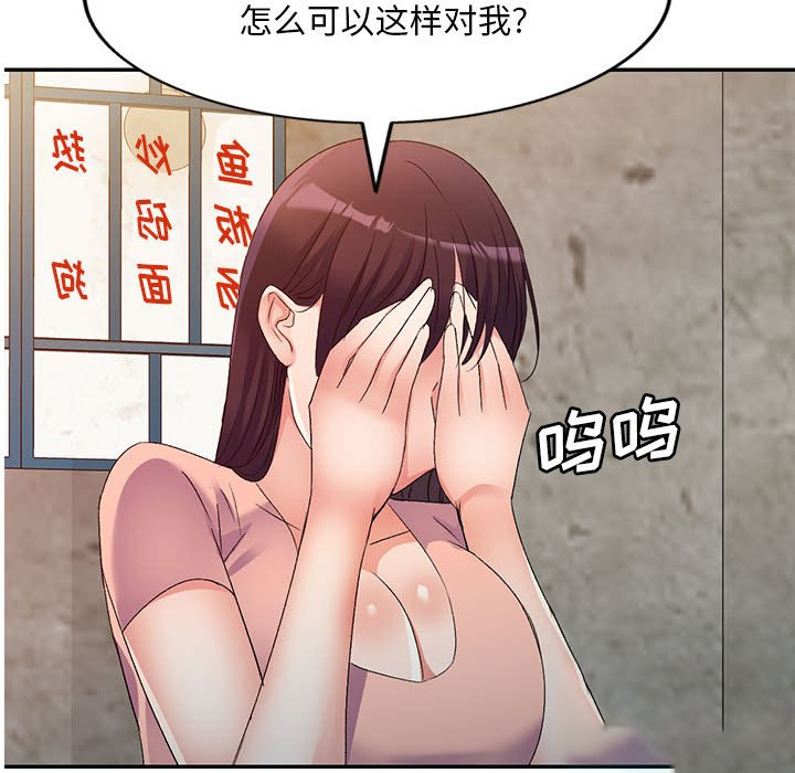 [Manhwa] Exciting life in sojourn Incest, big tits, incompetence#[152P]-20