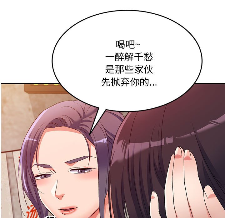 [Manhwa] Exciting life in sojourn Incest, big tits, incompetence#[152P]-22
