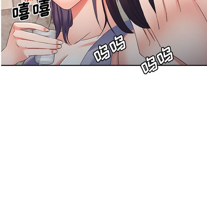 [Manhwa] Exciting life in sojourn Incest, big tits, incompetence#[152P]-23