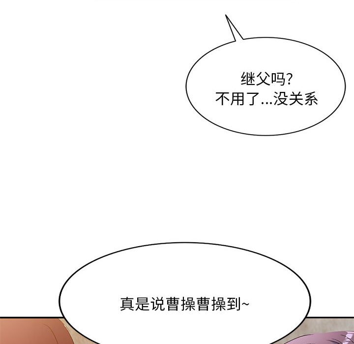 [Manhwa] Exciting life in sojourn Incest, big tits, incompetence#[152P]-27