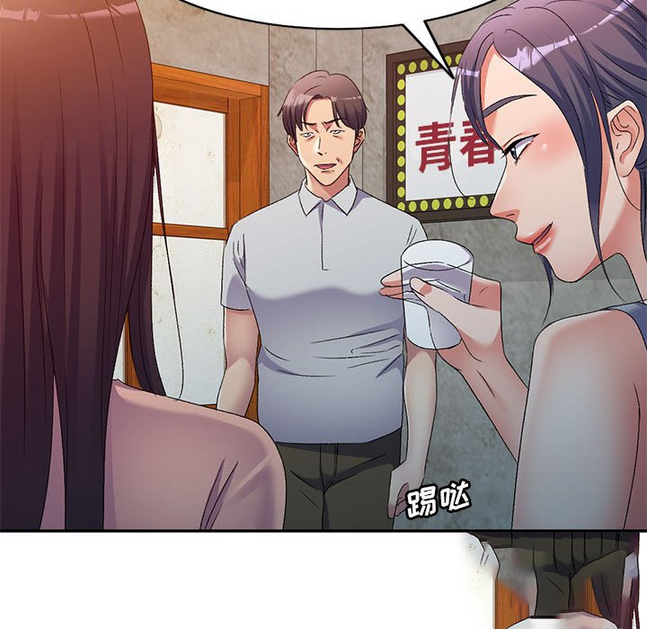 [Manhwa] Exciting life in sojourn Incest, big tits, incompetence#[152P]-28