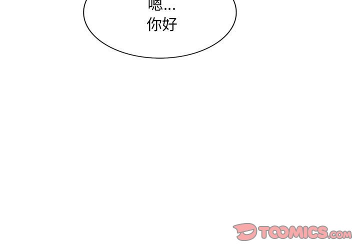 [Manhwa] Exciting life in sojourn Incest, big tits, incompetence#[152P]-3