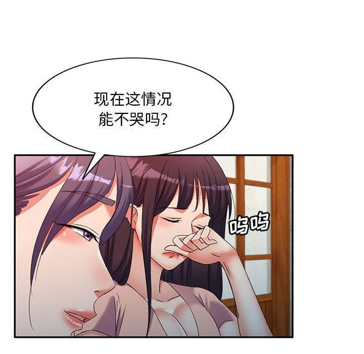 [Manhwa] Exciting life in sojourn Incest, big tits, incompetence#[152P]-32