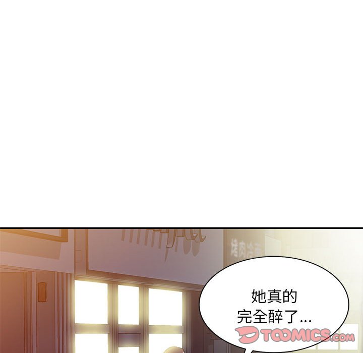 [Manhwa] Exciting life in sojourn Incest, big tits, incompetence#[152P]-39
