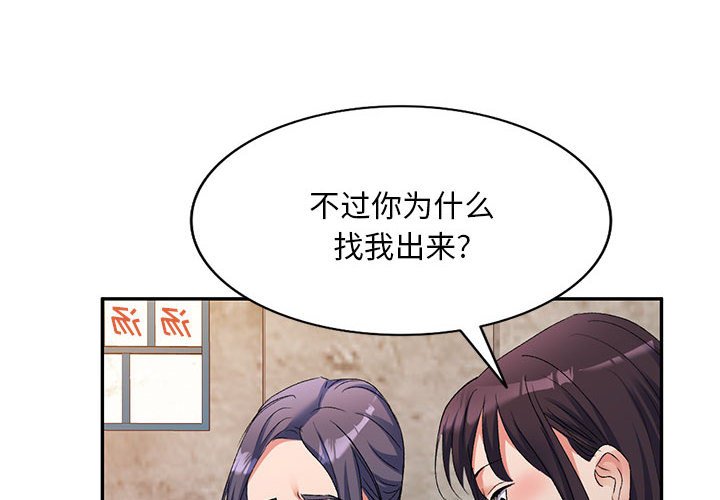 [Manhwa] Exciting life in sojourn Incest, big tits, incompetence#[152P]-4