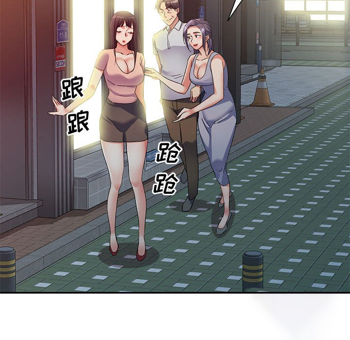[Manhwa] Exciting life in sojourn Incest, big tits, incompetence#[152P]-40
