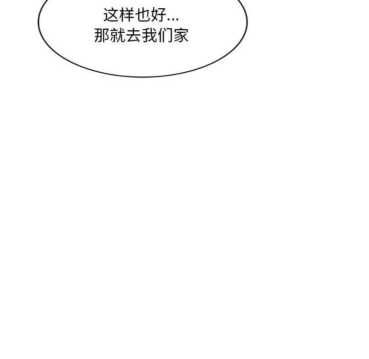 [Manhwa] Exciting life in sojourn Incest, big tits, incompetence#[152P]-45