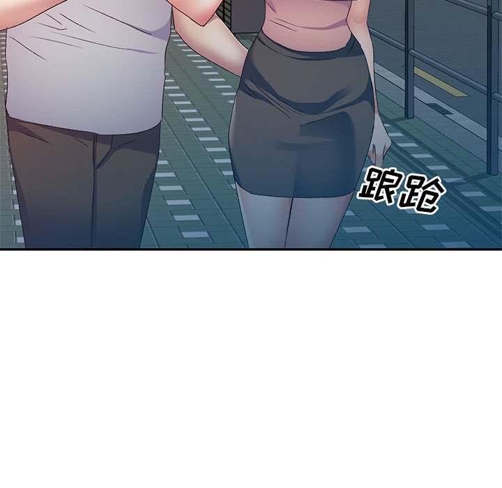 [Manhwa] Exciting life in sojourn Incest, big tits, incompetence#[152P]-47
