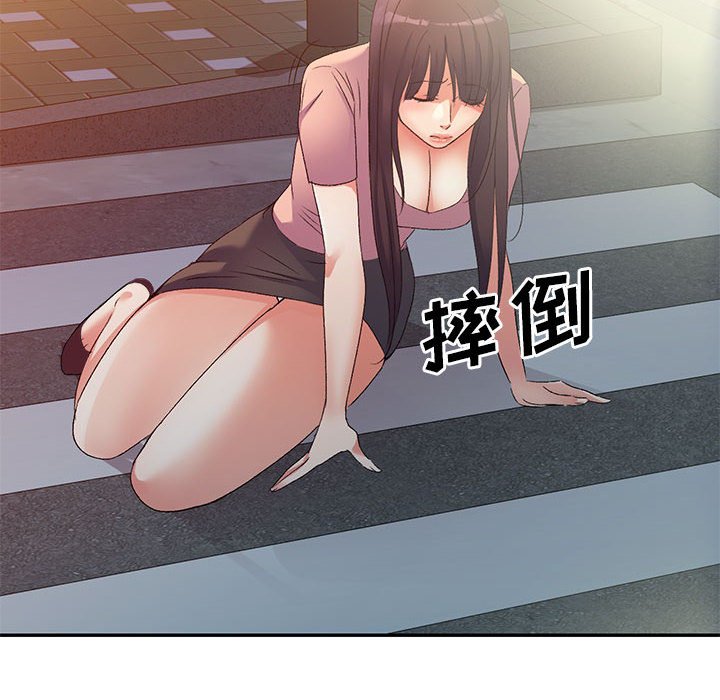 [Manhwa] Exciting life in sojourn Incest, big tits, incompetence#[152P]-49