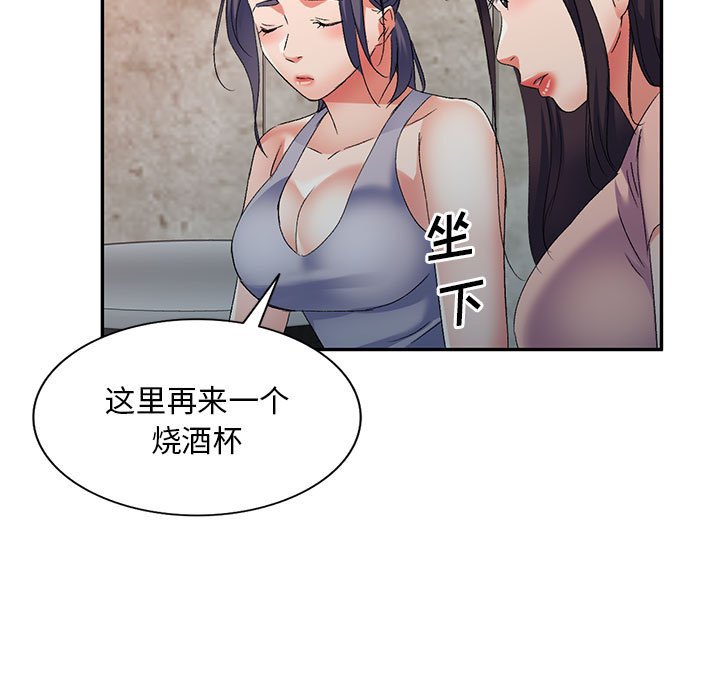 [Manhwa] Exciting life in sojourn Incest, big tits, incompetence#[152P]-5