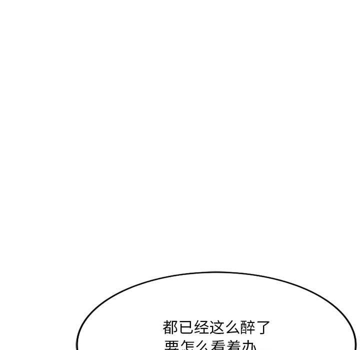 [Manhwa] Exciting life in sojourn Incest, big tits, incompetence#[152P]-50