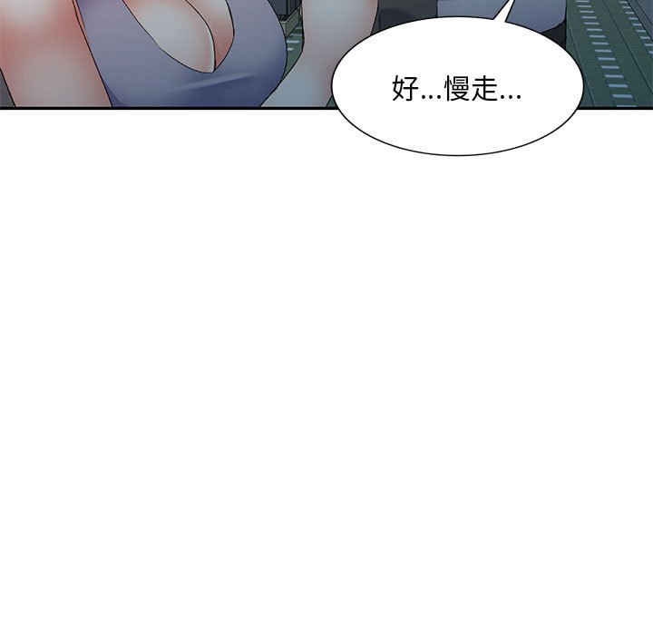 [Manhwa] Exciting life in sojourn Incest, big tits, incompetence#[152P]-54