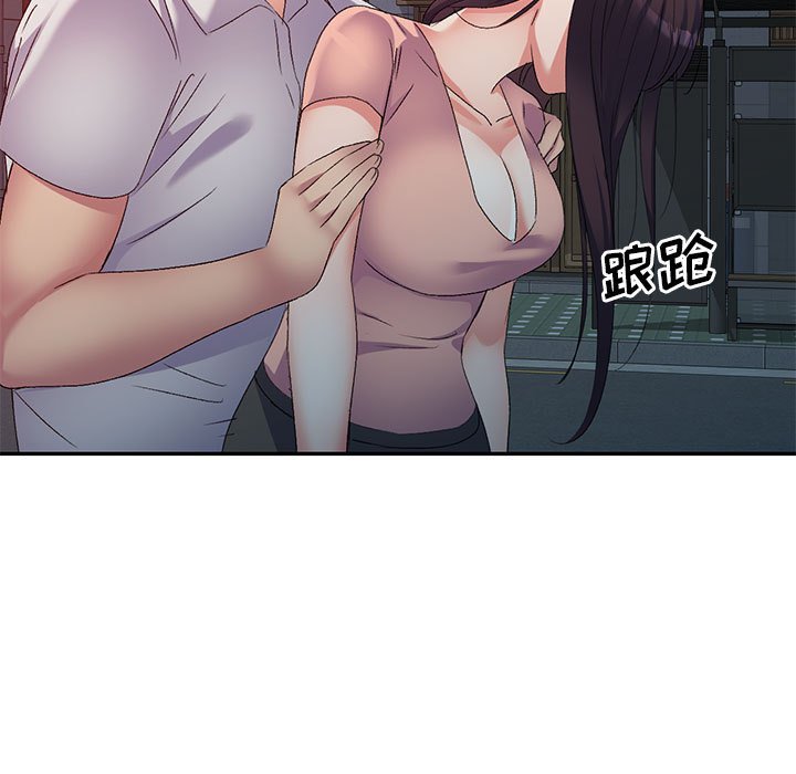 [Manhwa] Exciting life in sojourn Incest, big tits, incompetence#[152P]-56
