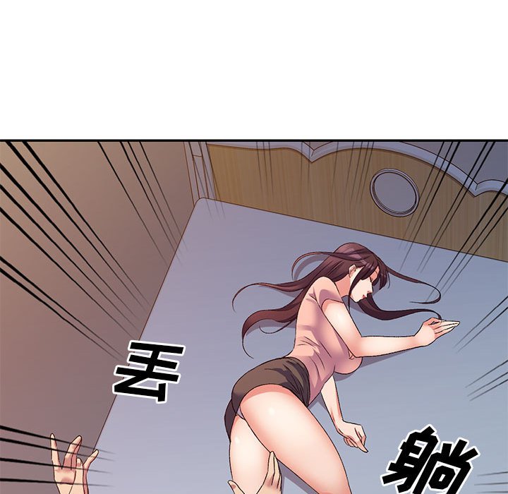 [Manhwa] Exciting life in sojourn Incest, big tits, incompetence#[152P]-59