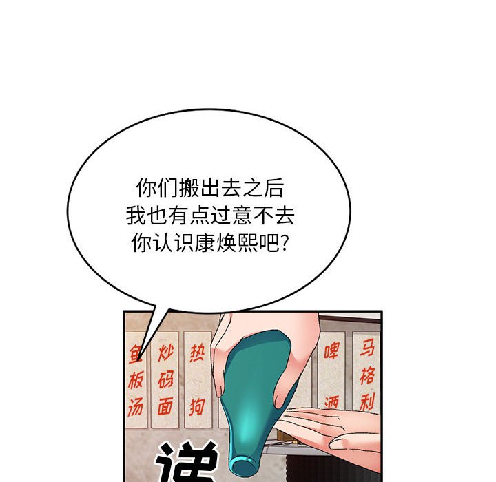 [Manhwa] Exciting life in sojourn Incest, big tits, incompetence#[152P]-6