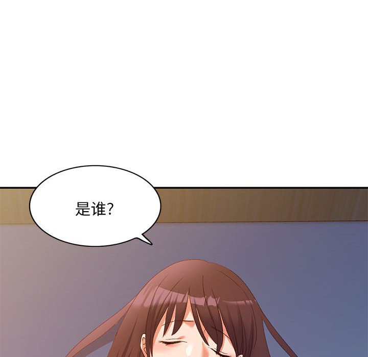 [Manhwa] Exciting life in sojourn Incest, big tits, incompetence#[152P]-68