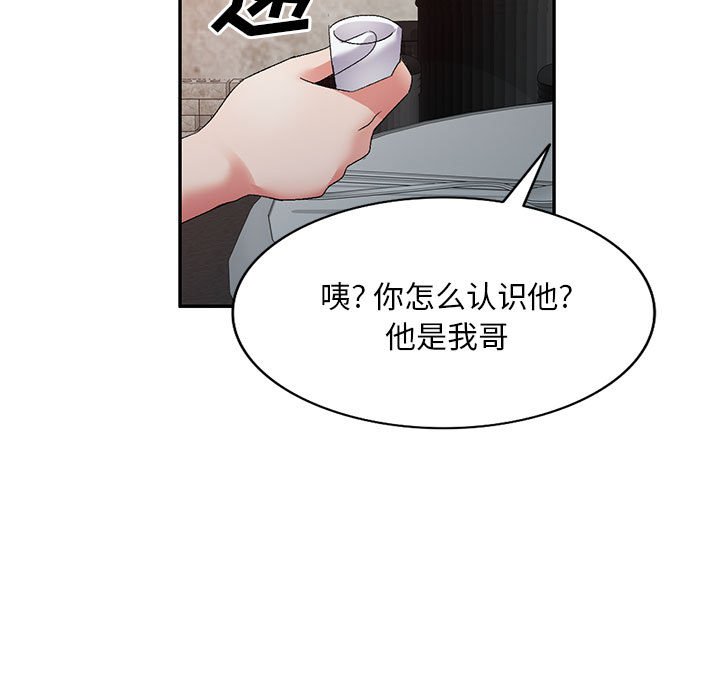 [Manhwa] Exciting life in sojourn Incest, big tits, incompetence#[152P]-7