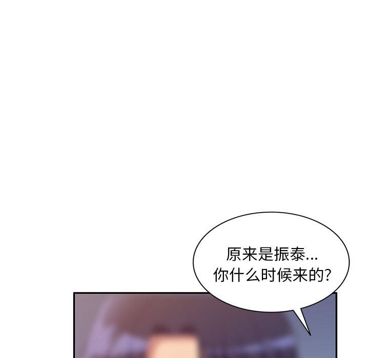 [Manhwa] Exciting life in sojourn Incest, big tits, incompetence#[152P]-71