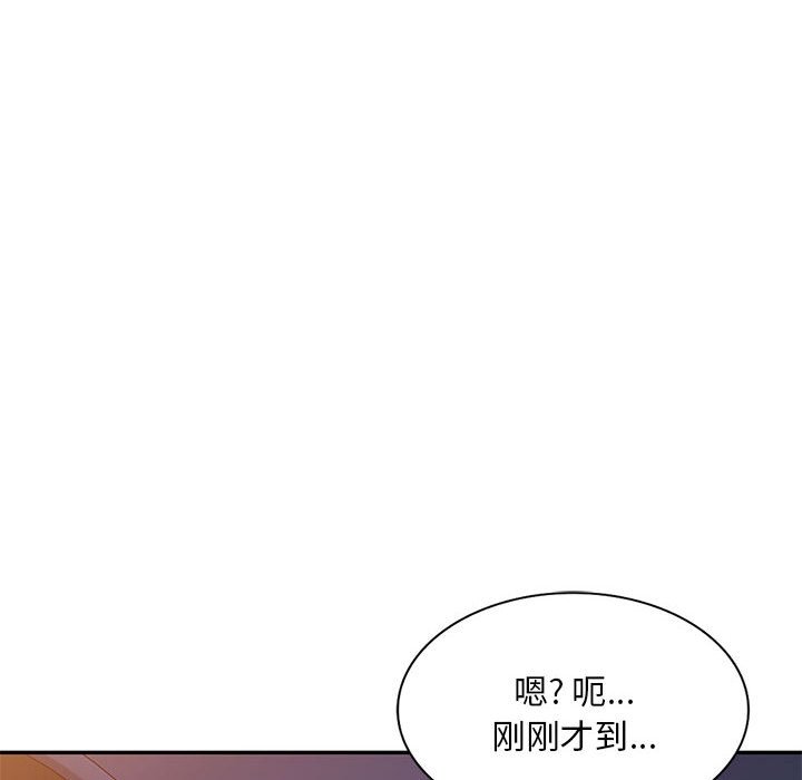 [Manhwa] Exciting life in sojourn Incest, big tits, incompetence#[152P]-73