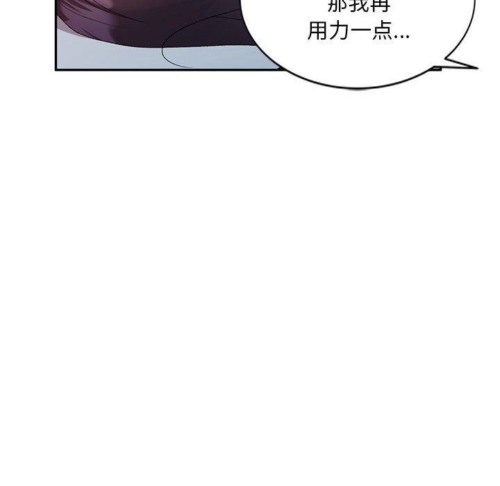 [Manhwa] Exciting life in sojourn Incest, big tits, incompetence#[152P]-80