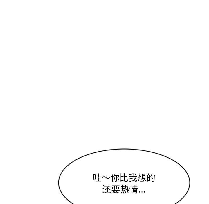[Manhwa] Exciting life in sojourn Incest, big tits, incompetence#[152P]-85