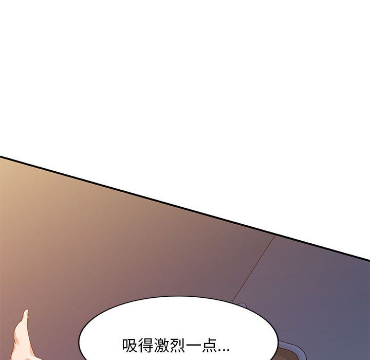 [Manhwa] Exciting life in sojourn Incest, big tits, incompetence#[152P]-88