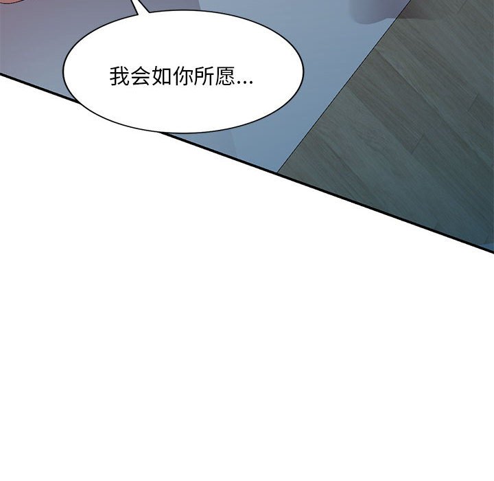 [Manhwa] Exciting life in sojourn Incest, big tits, incompetence#[152P]-90