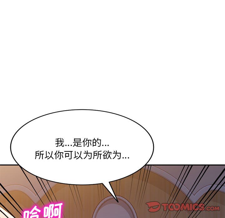 [Manhwa] Exciting life in sojourn Incest, big tits, incompetence#[152P]-91