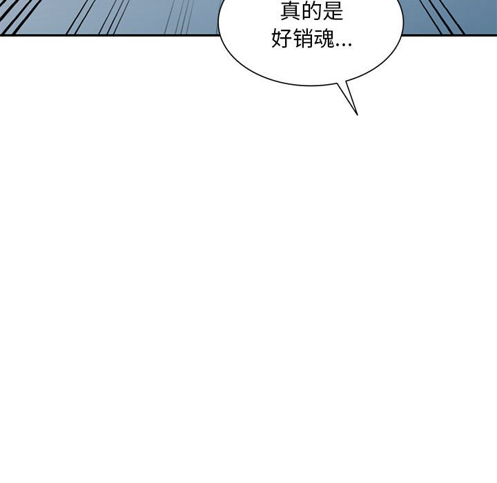 [Manhwa] Exciting life in sojourn Incest, big tits, incompetence#[152P]-93