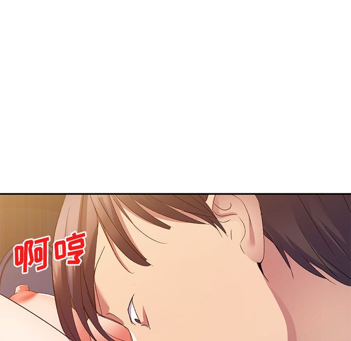 [Manhwa] Exciting life in sojourn Incest, big tits, incompetence#[152P]-94