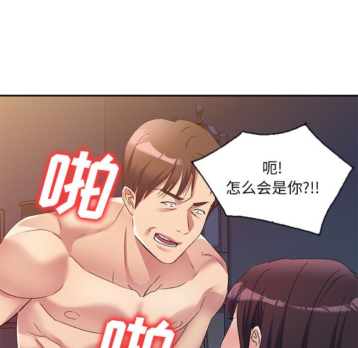 [Manhwa] Exciting life in sojourn Incest, big tits, incompetence#[184P]-100