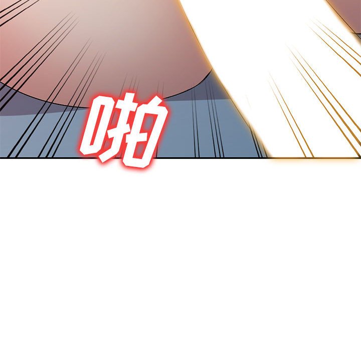 [Manhwa] Exciting life in sojourn Incest, big tits, incompetence#[184P]-104