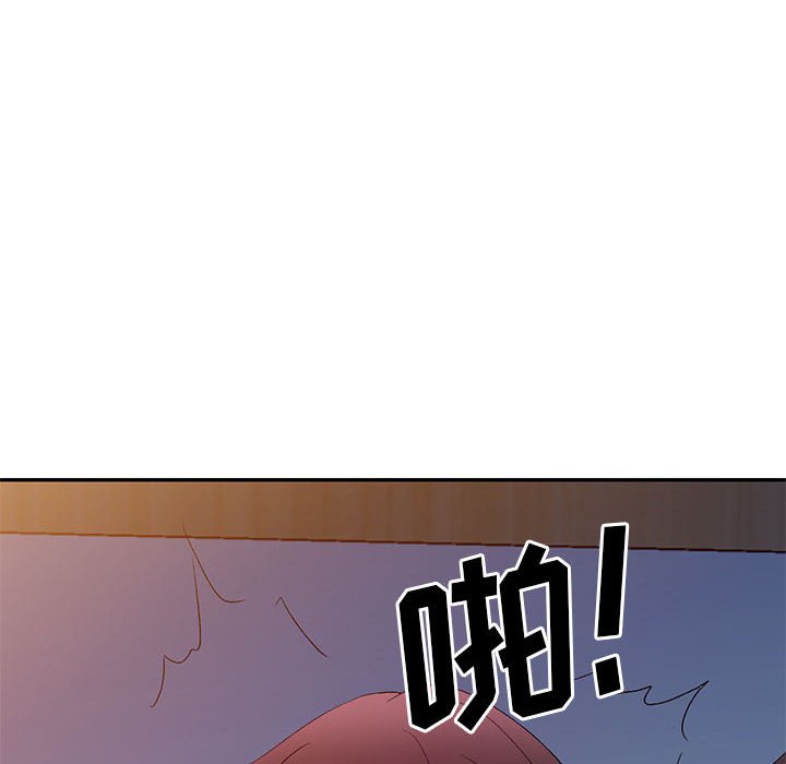 [Manhwa] Exciting life in sojourn Incest, big tits, incompetence#[184P]-108