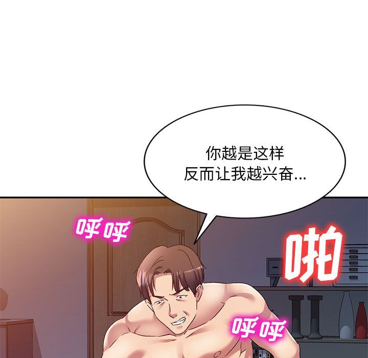 [Manhwa] Exciting life in sojourn Incest, big tits, incompetence#[184P]-113