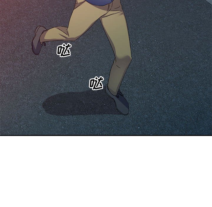 [Manhwa] Exciting life in sojourn Incest, big tits, incompetence#[184P]-118