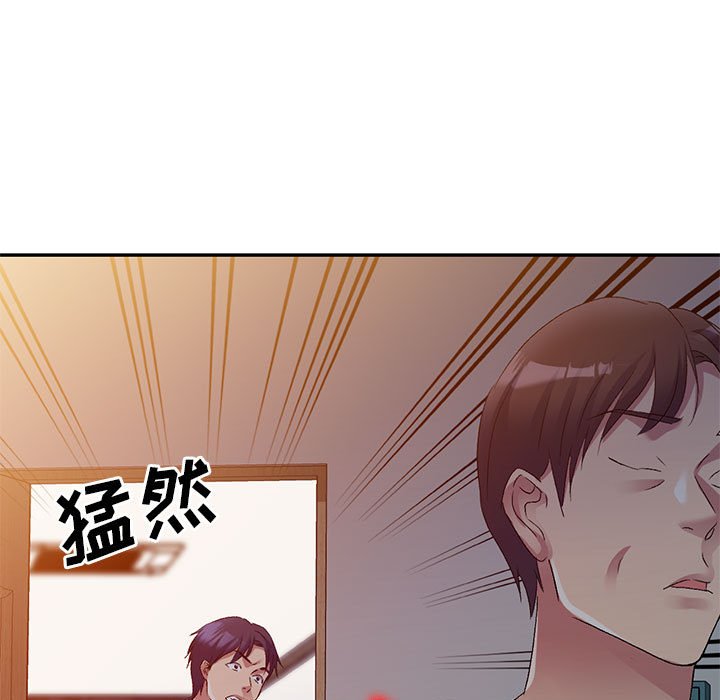[Manhwa] Exciting life in sojourn Incest, big tits, incompetence#[184P]-132