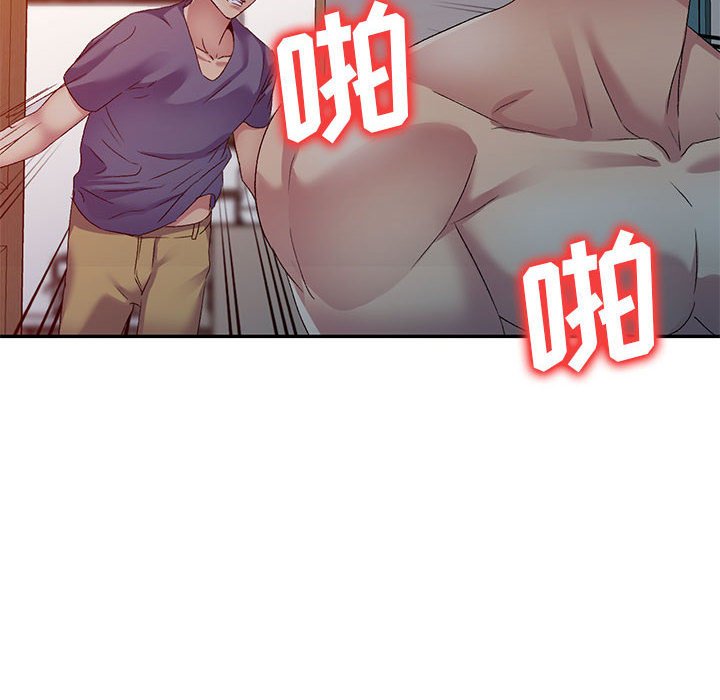 [Manhwa] Exciting life in sojourn Incest, big tits, incompetence#[184P]-133