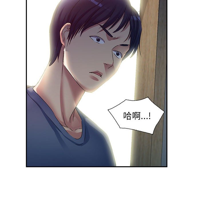 [Manhwa] Exciting life in sojourn Incest, big tits, incompetence#[184P]-135