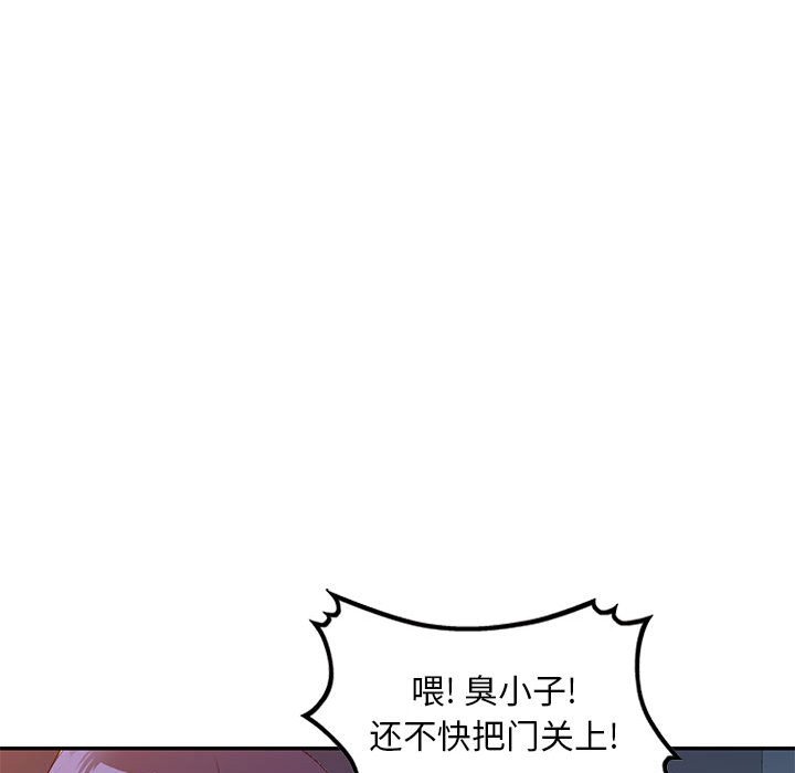 [Manhwa] Exciting life in sojourn Incest, big tits, incompetence#[184P]-136
