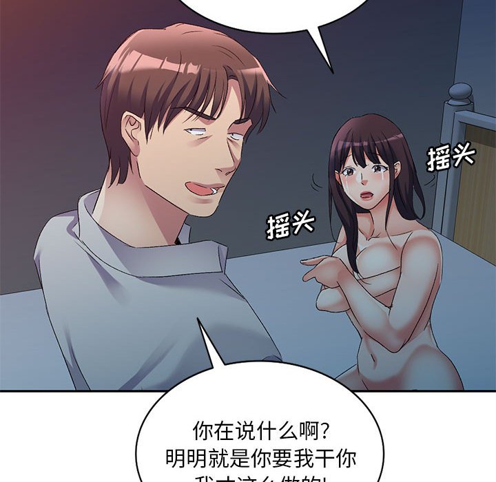 [Manhwa] Exciting life in sojourn Incest, big tits, incompetence#[184P]-143