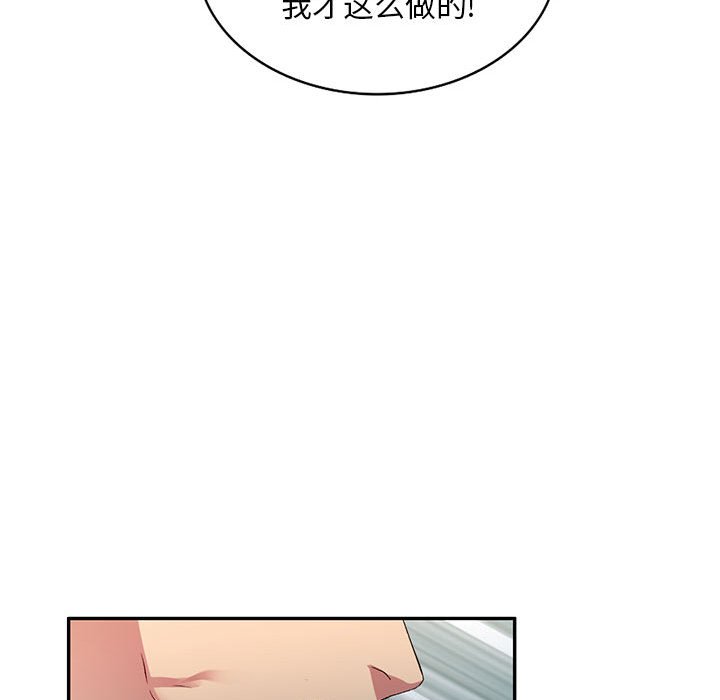 [Manhwa] Exciting life in sojourn Incest, big tits, incompetence#[184P]-144