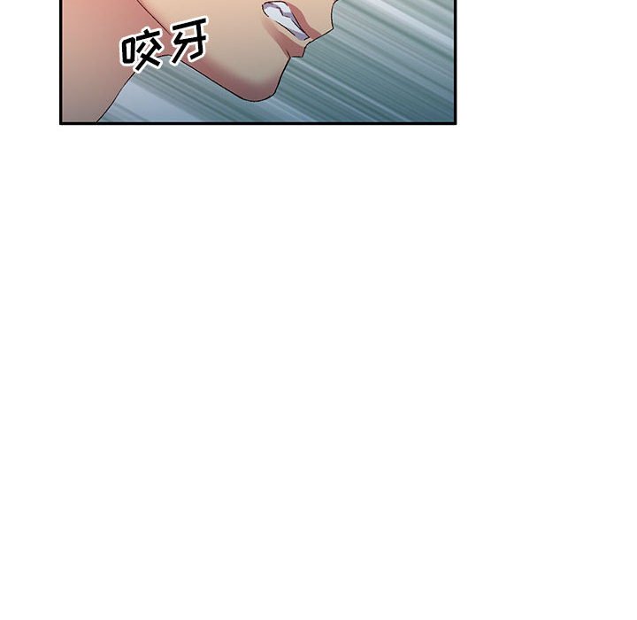 [Manhwa] Exciting life in sojourn Incest, big tits, incompetence#[184P]-145