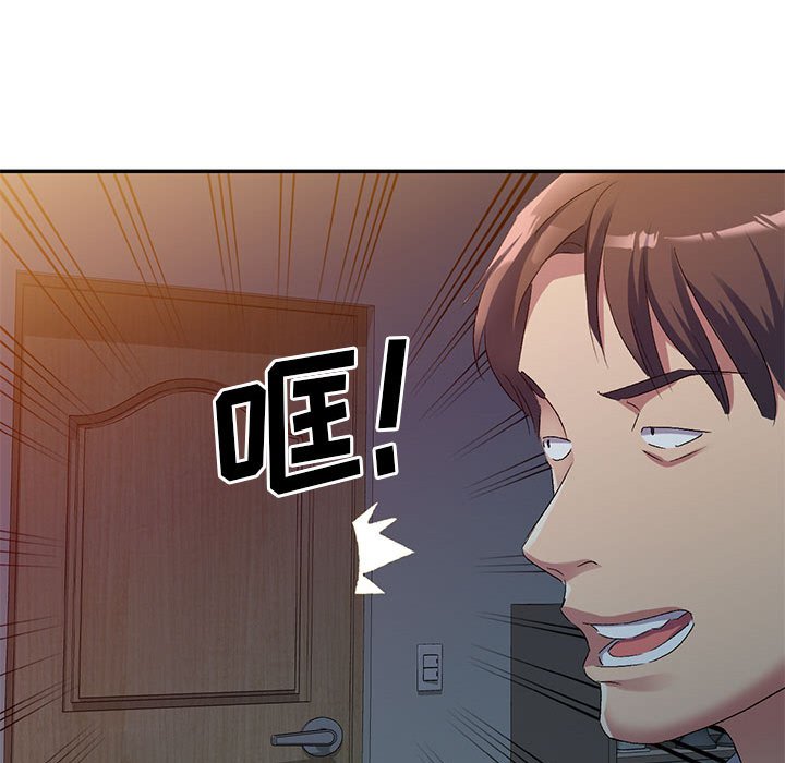 [Manhwa] Exciting life in sojourn Incest, big tits, incompetence#[184P]-146