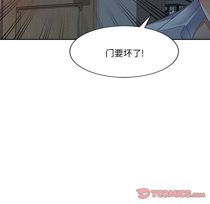 [Manhwa] Exciting life in sojourn Incest, big tits, incompetence#[184P]-147